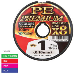 16mm/ 7